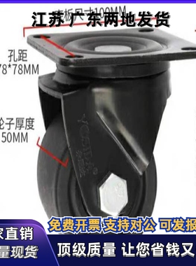 CHJ/A重型CKZJ50/S50万向脚轮C-CSHN80-N/CHJS/CHJSS65-H/S75/s65