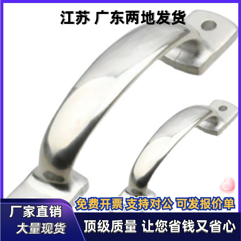 XAK13/15-L78 L161 L192拉手XAK11-L105/L115/L125把手PULJ-L105