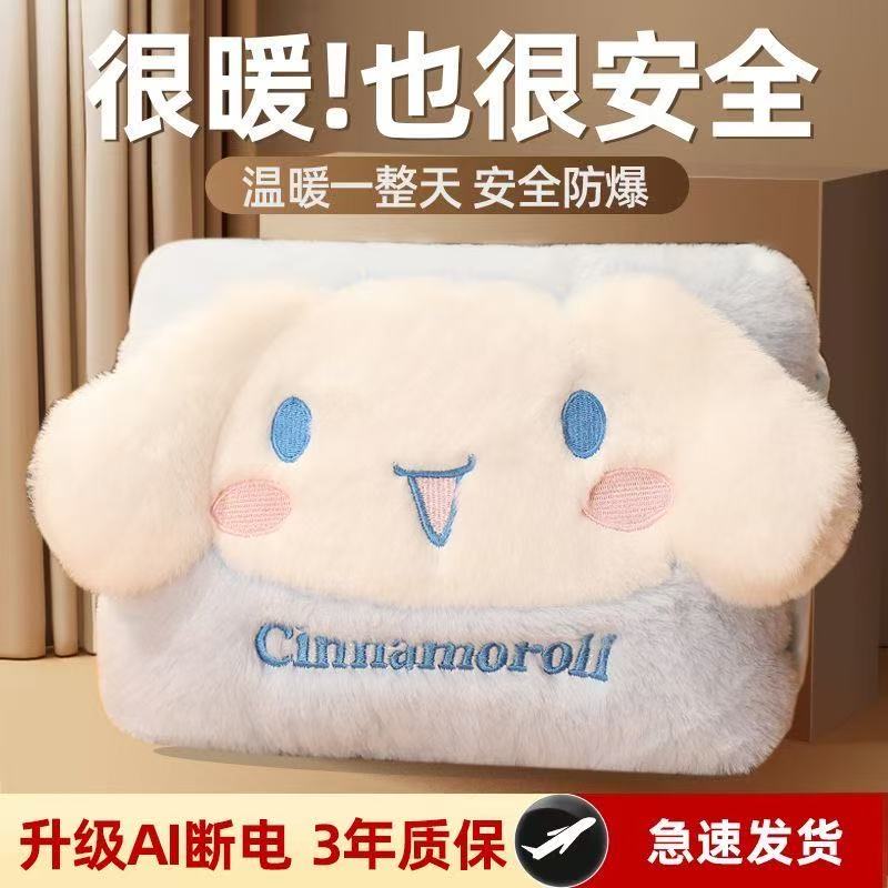 库洛米暖手宝卡通防爆暖宝宝