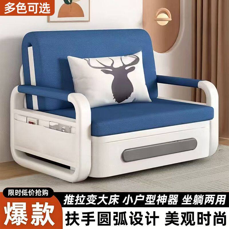 折叠沙发床两用功能布艺可拆洗单人阳台伸缩床沙发床一体两用躺椅