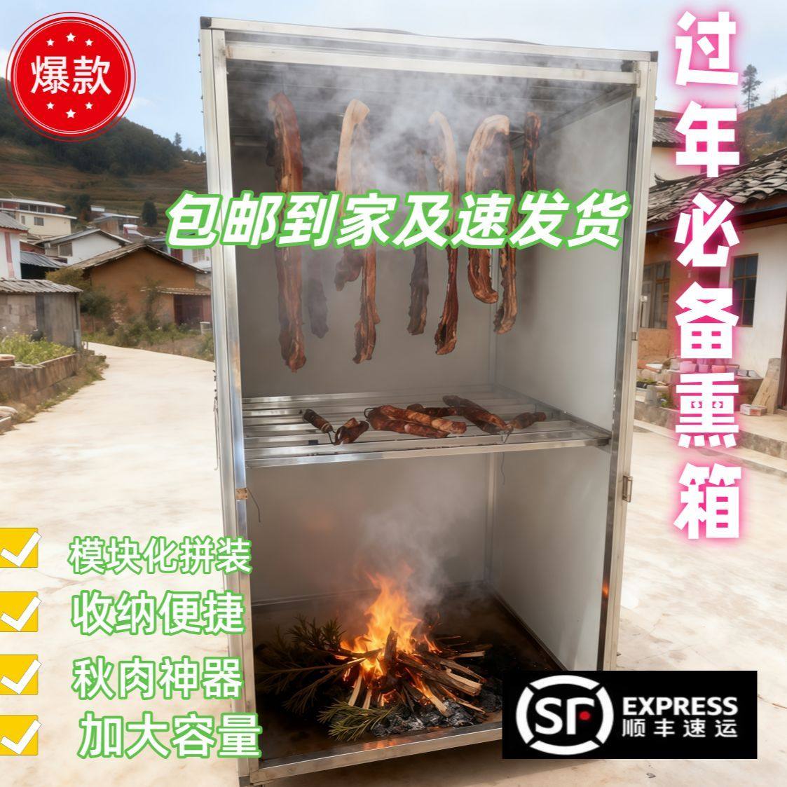 大容量家庭户外用新款烤肉架拆装熏肉架子秋肉神器烟熏腊肉架熏箱,户外/登山/野营/旅行用品,烧烤炉/烤架,淘宝优惠券,粉丝福利购,淘宝优惠卷