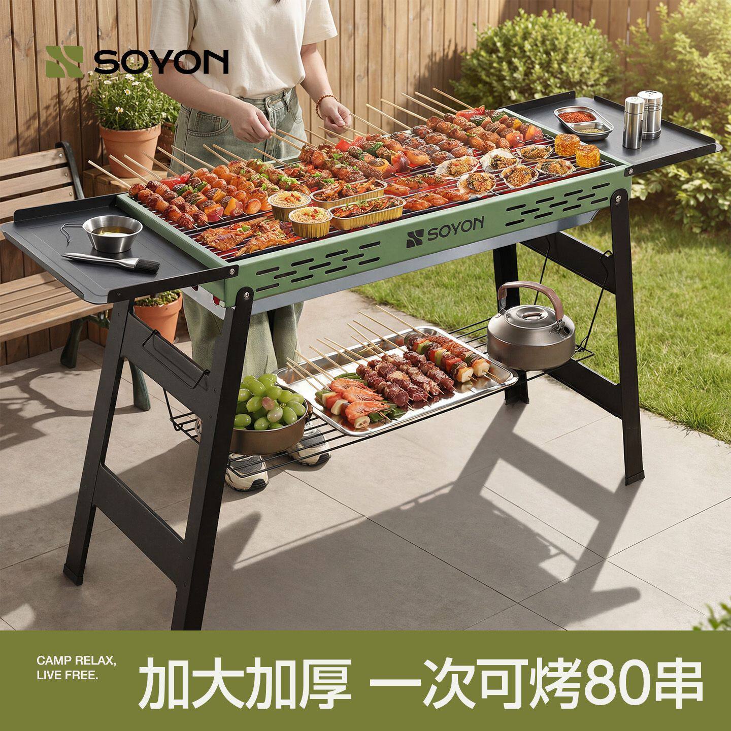 速营烧烤炉子烧烤架家用户外折叠便携新款加厚不锈钢烤肉炉架子