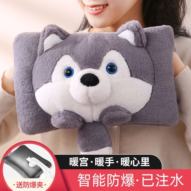 哈士奇暖手宝冬天充电热水袋