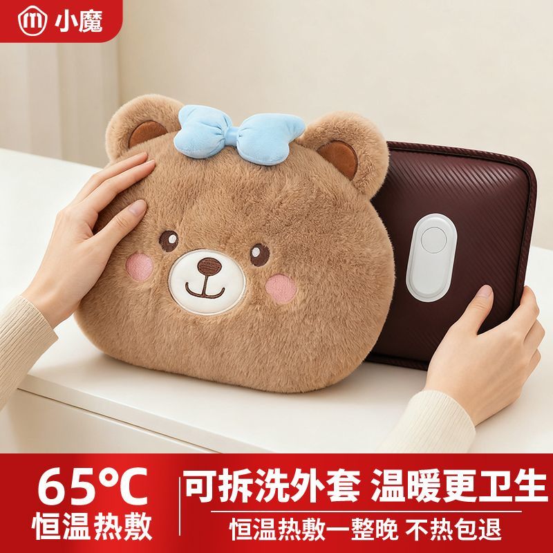 国标电热水袋充电防爆暖水袋暖宝宝电暖宝暖手宝睡觉暖脚被窝神器