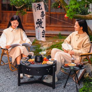 两用围炉煮茶户外烧烤桌庭院烤火炉无烟烧烤架取暖炭火炉碳炉家用