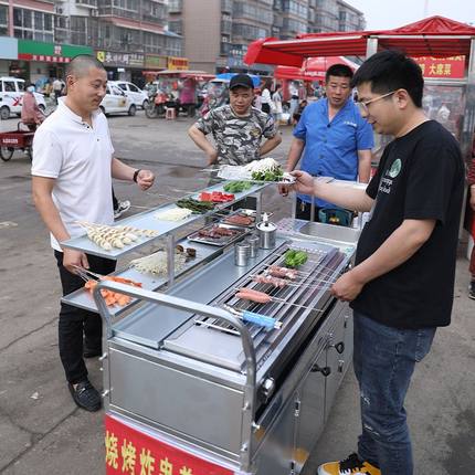 夜市烧烤摆摊车商用无烟烧烤车可移动多功能炸串车手推小吃车餐车