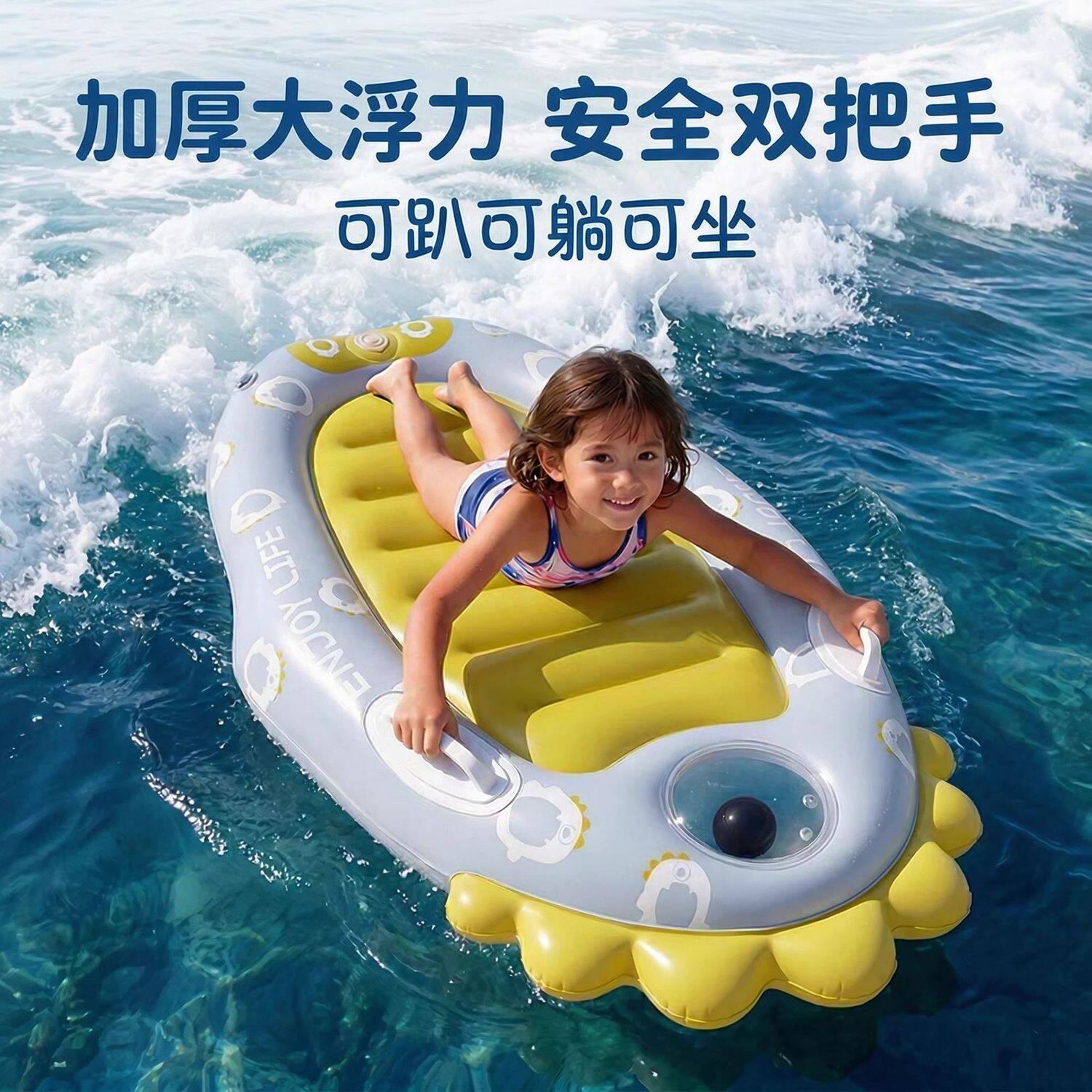 儿童冲浪板按压充气游泳