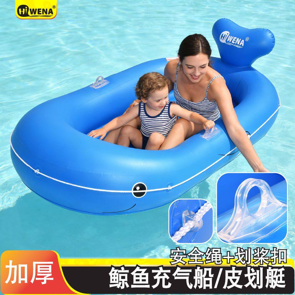 加厚PVC鲸鱼充气船小型皮
