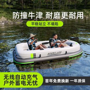 戶外加厚耐磨釣魚船橡皮艇自動(dòng)充氣皮劃艇釣魚船二人充氣船氣墊船