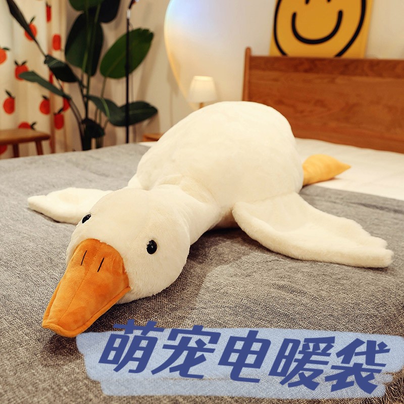 大鹅热水袋充电式防爆暖手宝