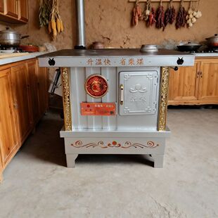 新款红缘家用二次燃烧气化炉炉农村柴煤柴火两用火炉节能炉子室内