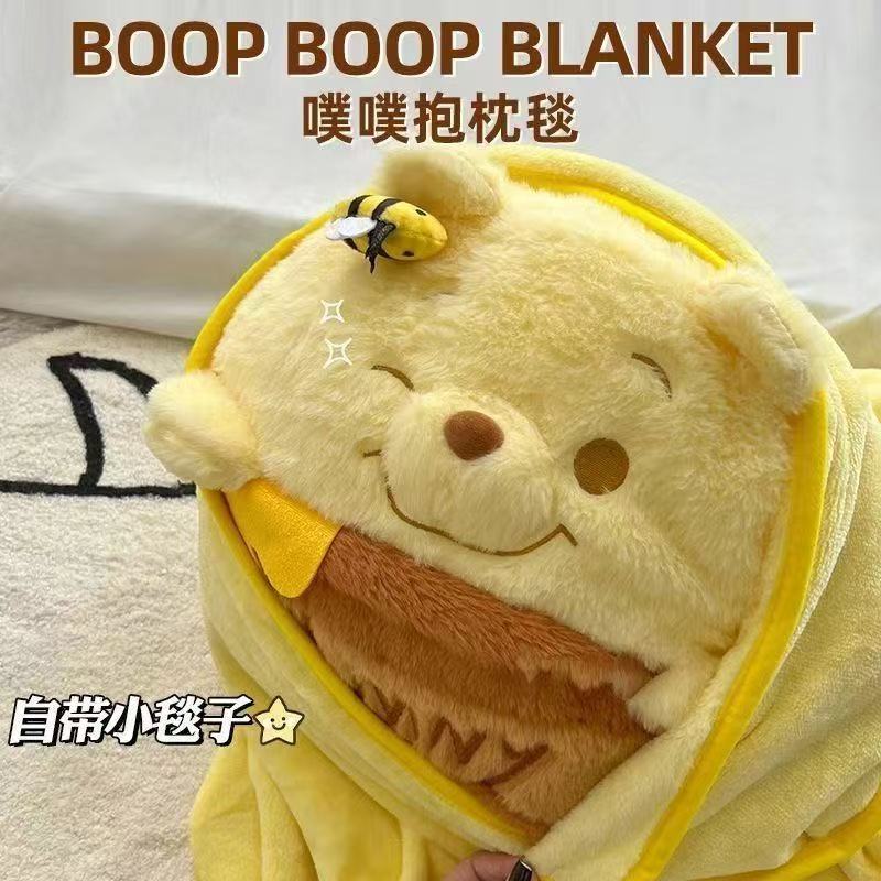 噗噗小熊维尼充电式防爆热水袋