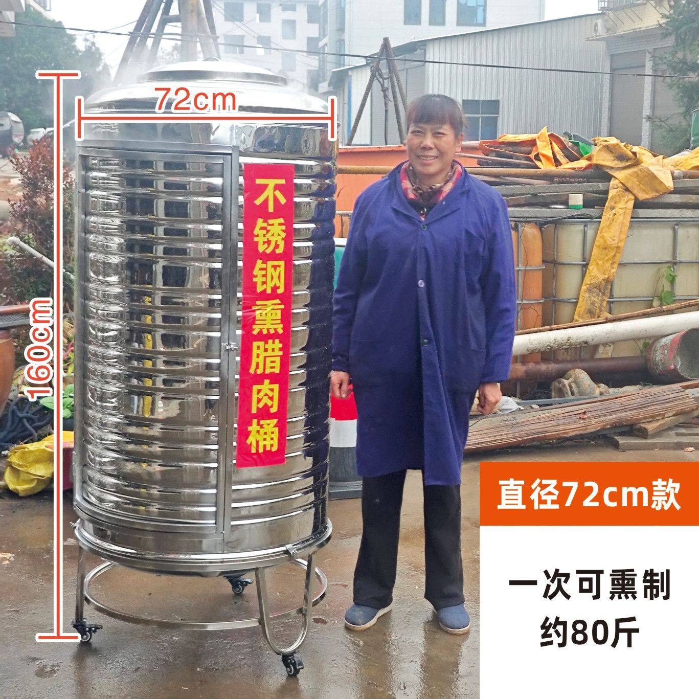 不锈钢熏腊肉桶熏腊肉炉子熏鱼熏鸡熏各种腊味熏腊肉神器家用商用,户外/登山/野营/旅行用品,烧烤炉/烤架,淘宝优惠券,粉丝福利购,淘宝优惠卷