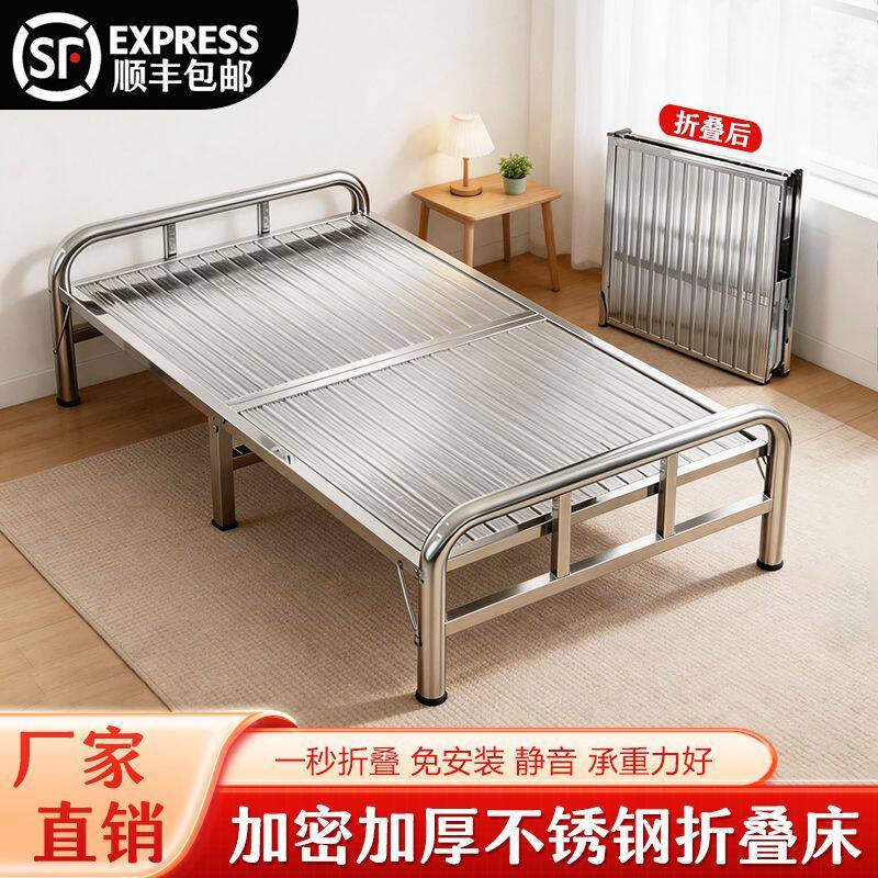 特厚不锈钢折叠床加密无