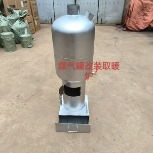 炮弹取暖炉柴火炉家用燃煤煤柴两用采暖炉烧水带水箱炉暖气地暖炉
