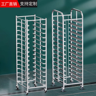 不锈钢熏腊肉架烤盘架烤盘车烘焙架车面包蛋糕店弧顶方管片状托盘