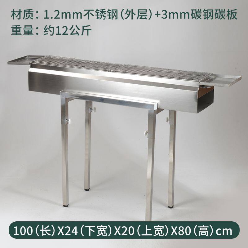 2026新款不锈钢烧烤炉子家用架子特厚白钢烧烤炉加厚商用夜市摆摊