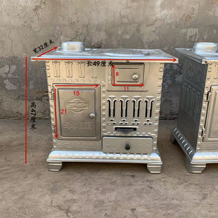 烧火炉子柴煤两用新款节能柴火灶铸铁内胆煤炭取暖炉多功能烤箱炉