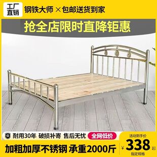 特厚304不锈钢床单1.5米1.8米双人床加粗钢床架钢艺床钢1.2米床架