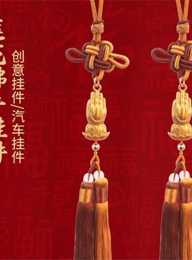 沙金莲花佛手挂件双色中国