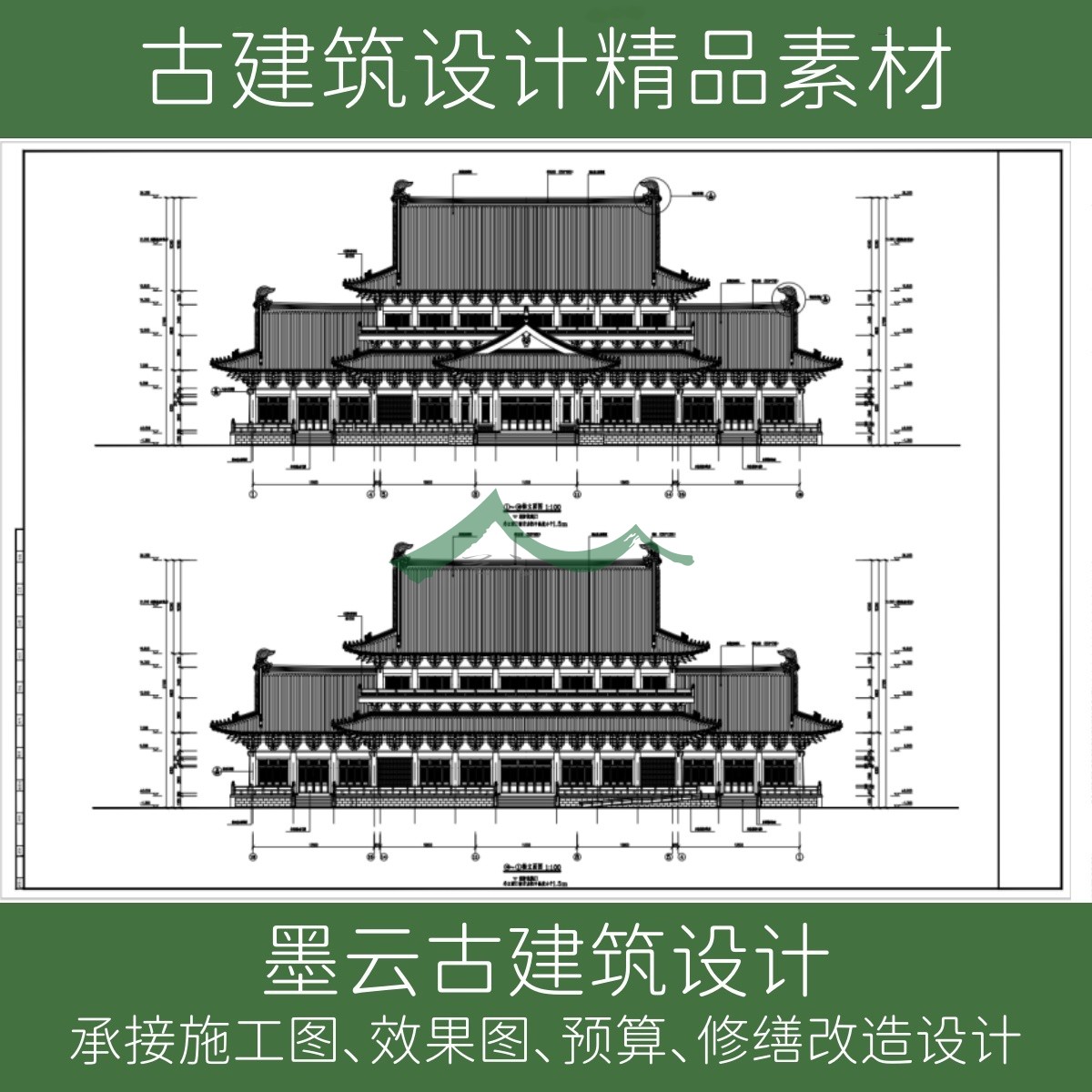 古建设计仿宋文化园歇山大殿CAD