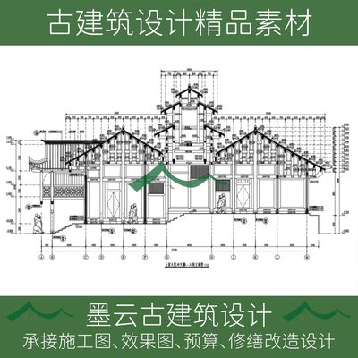 87#古建筑南方传统木结构建筑图穿斗式吊脚楼CAD图纸设计素材