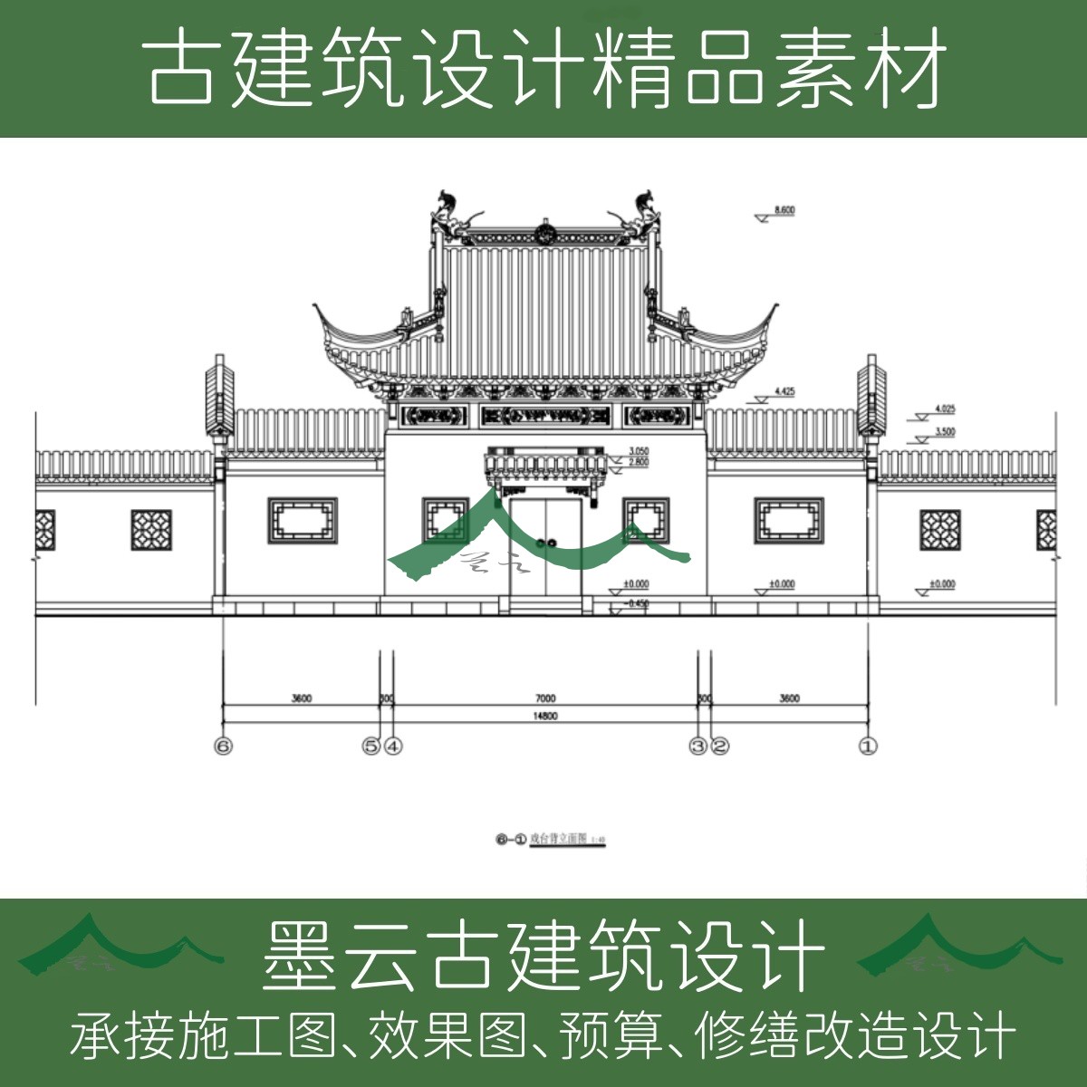 81#古建筑南方戏台传统徽派建筑营造法原戏楼戏台CAD图纸设计素材