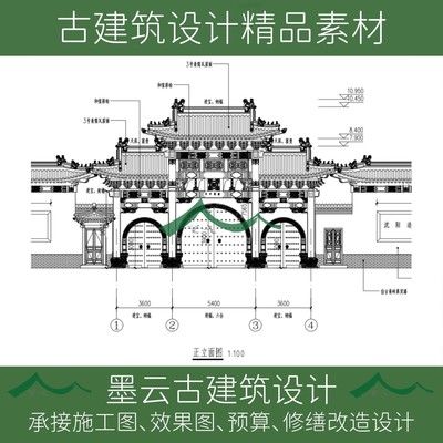28#古建筑门楼设计明清风格大门院门牌楼牌坊CAD图纸设计素材