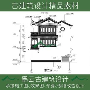 219-苏式合院别墅中式别墅四合院施工图CAD设计素材