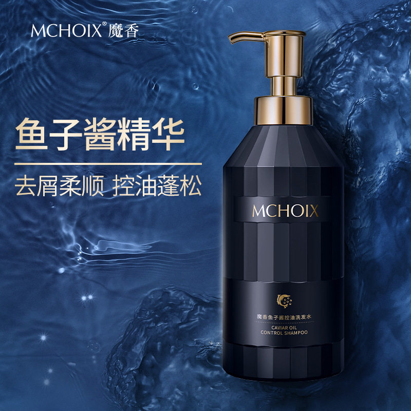 香氛氨基酸鱼子酱洗发水