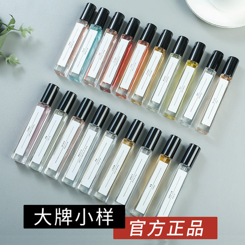 【官方正品】香水小样女持久淡香
