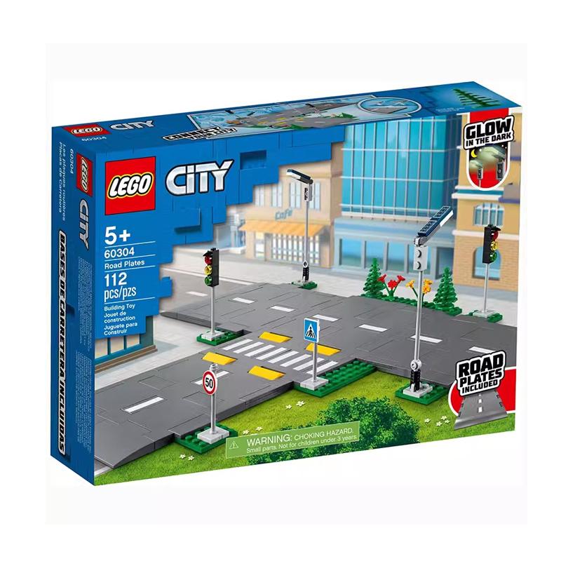 LEGO乐高60304道路底板城市系列全新正品益智积木玩具生日礼物