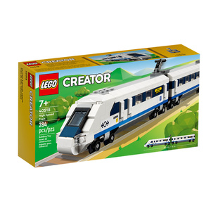 LEGO乐高40518创意高速列车男女孩儿童益智拼装积木玩具礼物