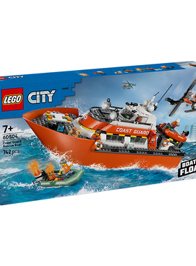 LEGO乐高60504海岸警卫队救援船和直升机城市组拼插积木男孩玩具