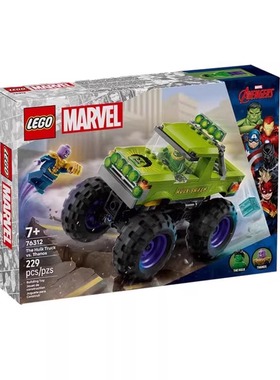 LEGO乐高76312超级英雄系列绿巨人越野车大战灭霸男女拼搭积木