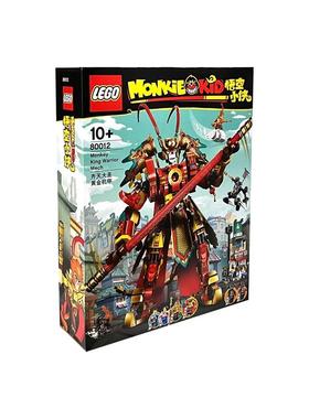 LEGO乐高悟空小侠80012齐天大圣黄金机甲儿童拼搭益智积木玩具