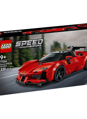 LEGO乐高超级赛车77254法拉利 SF90 XX 斯特拉达跑车儿童积木玩具