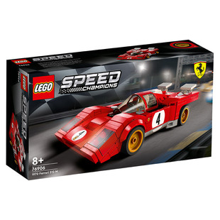 LEGO乐高76906法拉利 512 M 1970 年经典 超级赛车拼搭积木玩具