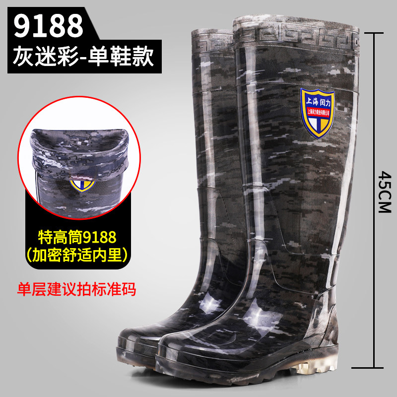 农用水鞋特高雨鞋男款长筒雨靴加长款过膝劳保工作水靴厚款插秧鞋