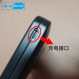 蓝牙连手机读HF超高频9Om51远距离射频U卡 读写器RFID小巧便携式