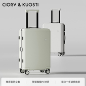 CiorvKuosti行李箱女拉杆箱皮箱子耐用旅行箱男大容量登机密码 箱