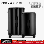 CiorvKuosti行李箱男女学生耐用拉杆箱加厚大容量旅行密码 箱皮箱