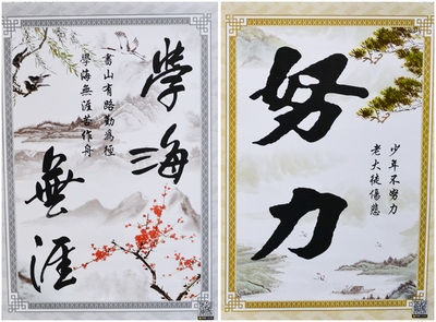 u学生名言警句励志海报房间寝室装饰挂画奋斗拼搏墙贴纸墙画静字