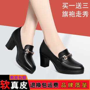 圆头百搭气质妈妈鞋 新款 粗跟耐磨防滑旗袍走秀鞋 高跟乐福女鞋 时尚