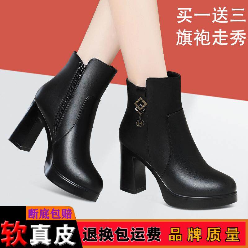 2024冬季新款防水圆头软皮短靴女旗袍短筒皮靴加绒厚底专业走秀鞋,女鞋,时装靴,淘宝优惠券,粉丝福利购,淘宝优惠卷