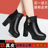 秋冬粗跟短靴女真皮短筒靴防水台单靴子中年女式 皮靴尖头高跟短靴