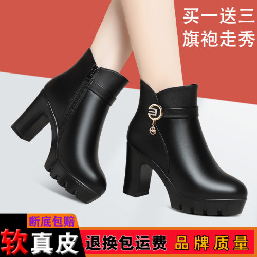 通勤时装靴粗跟买一送三