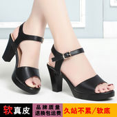 2022新款 中年妈妈鞋 真皮高跟凉鞋 女夏鱼嘴粗跟厚底防水台中跟大码