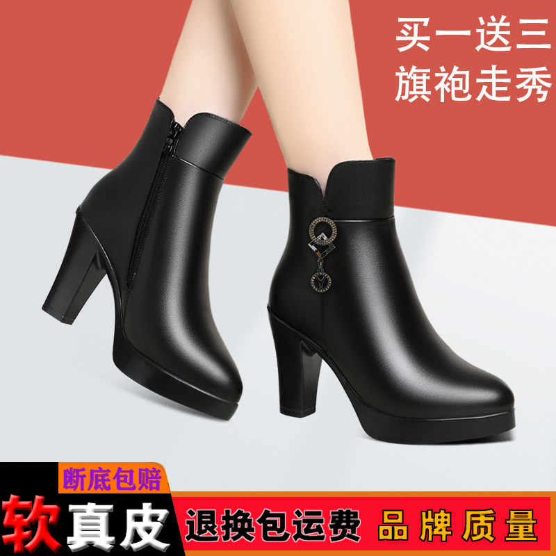 时尚气质加绒保暖短筒靴尖头粗跟耐磨防滑女靴通勤中年皮靴走秀靴,女鞋,时装靴,淘宝优惠券,粉丝福利购,淘宝优惠卷