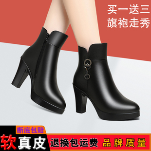时尚气质加绒保暖短筒靴尖头粗跟耐磨防滑女靴通勤中年皮靴走秀靴
